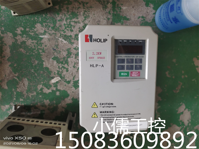 海利普HLP-A变频器HLPA02D243C 380V 2.2KW 现货测试好400V 电子元器件市场 变频器 原图主图