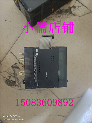 欧姆龙CP1W-DA041 AD041原装正品 拆机 二手 测试包好 现货