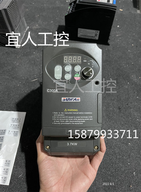 SUNFAR四方C300A变频器 C300A-2S0037L 220v 3.7kw 成色漂亮 已测