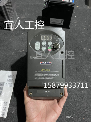 SUNFAR四方C300A变频器 C300A-2S0037L 220v 3.7kw 成色漂亮 已测