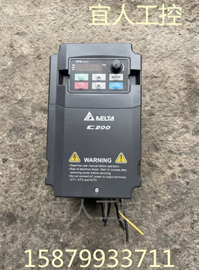 台达C200变频器VFD007CB43A-20 0.75KW/380V 二手拆机 现货 包好