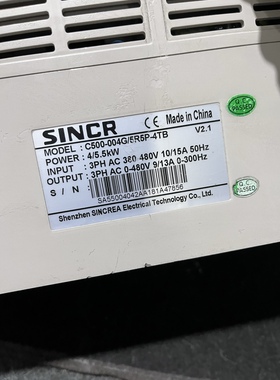 SINCR新科瑞C500变频器4/5.5KW,C500-004G/5R5P-4TB二手包好