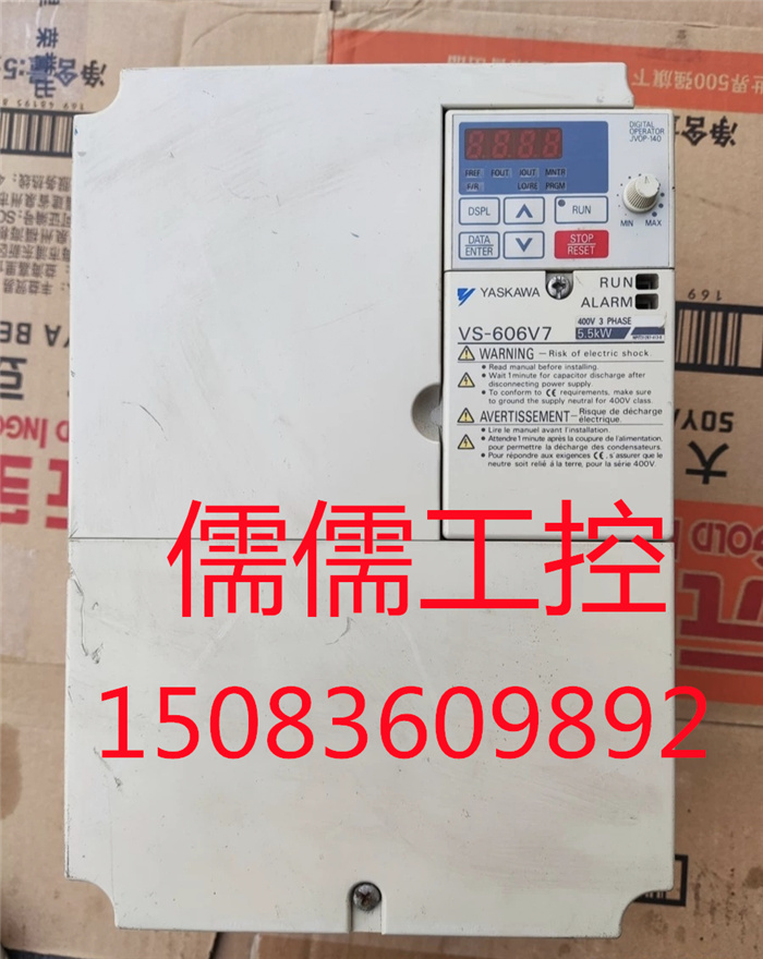 安川变频器 VS-606V7 5.5KW 380V CIMR-V7AT45P5 质量保证现货