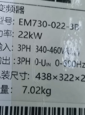 全新正弦变频器EM730-022-3B 22KW 380V全新原装正品