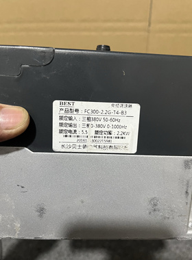 BEST贝士德变频器FC300-2.2G-T4-B3 2.2KW 380V 0-1000HZ二手包好