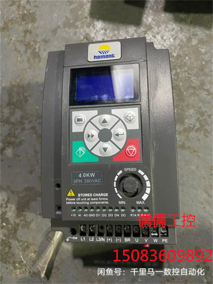 海浦蒙特变频 HD09-4T4P0G 三相 380V 4.0kw 功能完好 议价