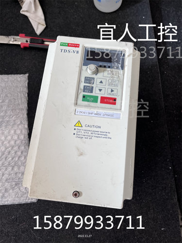 东达变频器 TDS-V8-H2P2F 380V 2.2KW 保质量3HP 440V 3PHASE