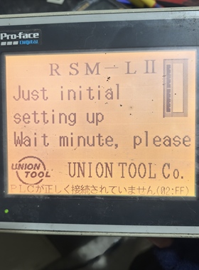 二手普洛菲斯触摸屏GP377-LG41-24V 2880011-02包好Pro-Face