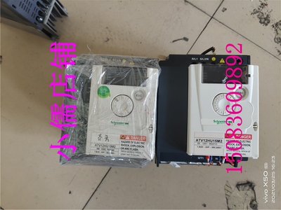 拆机施耐德变频器ATV12HU15M2 220V 1.5KW 成色好 保质量现货拍