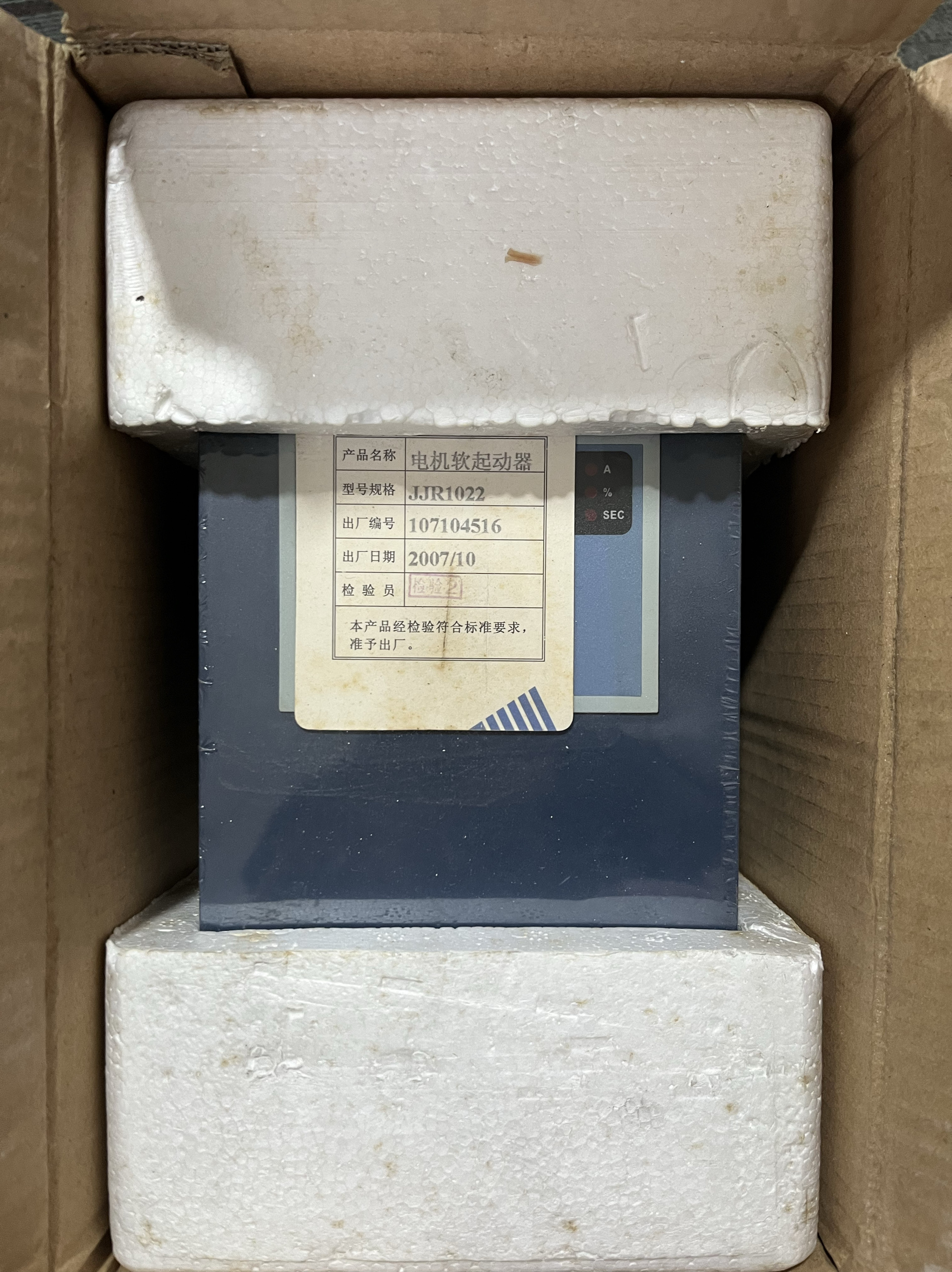 全新上海雷诺尔软启动器JJR1022 22KW库存机带原包装内包装未拆封