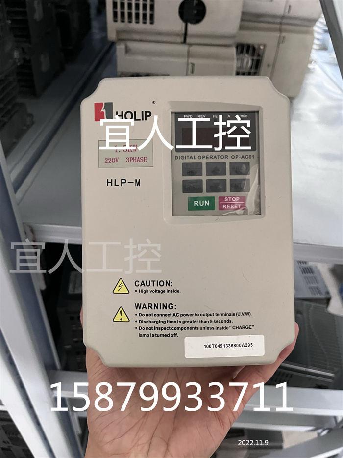 9新 海利普变频器HLP-M HLPM01D523CDX 1.5kw/220V现货测试包好