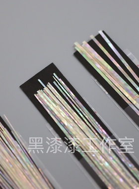 天然螺钿丝条渤海湾贝DIY黑漆桼