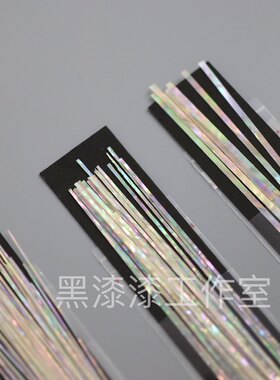 天然螺钿丝条渤海湾贝DIY黑漆桼