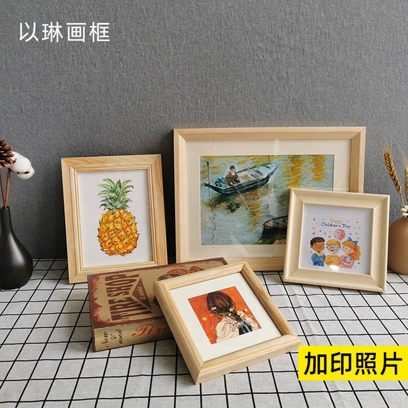 小实木复古北欧现代简约相框画框来图定制照片作品线型裱画裱照片_虎窝淘