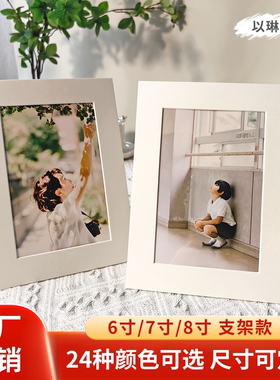 以琳画框卡纸支架款装裱水粉剪纸素描字画8开简易白纸框空框裱画