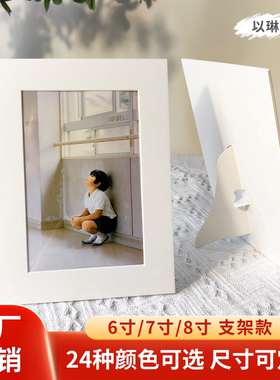 以琳画框卡纸支架款装裱水粉剪纸素描字画8开简易白纸框空框裱画