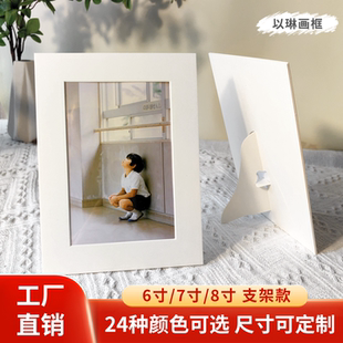 以琳画框卡纸支架款装裱水粉剪纸素描字画8开简易白纸框空框裱画