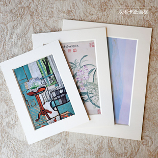 加厚卡纸相框插入式彩印定制小礼品纸相框小卡纸画框加厚款简易装