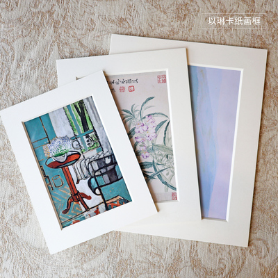 以琳画框插入式卡纸相框方便换画