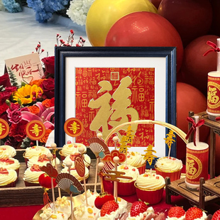 铜雕装饰画摆件康熙福字客厅入户书房相框摆台挂墙备婚摆件礼物