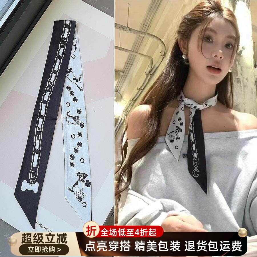 小香风长条窄丝巾脖子小