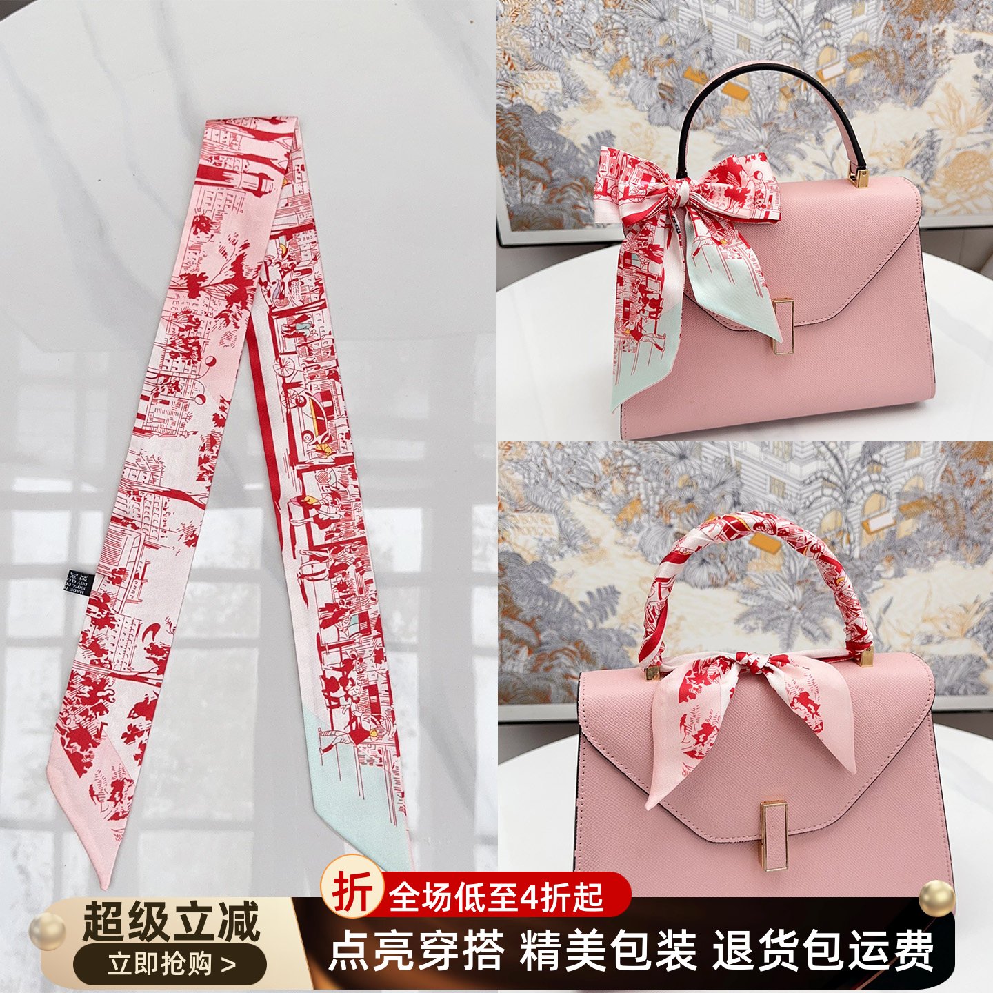经典老花丝巾印花缠包提手丝带