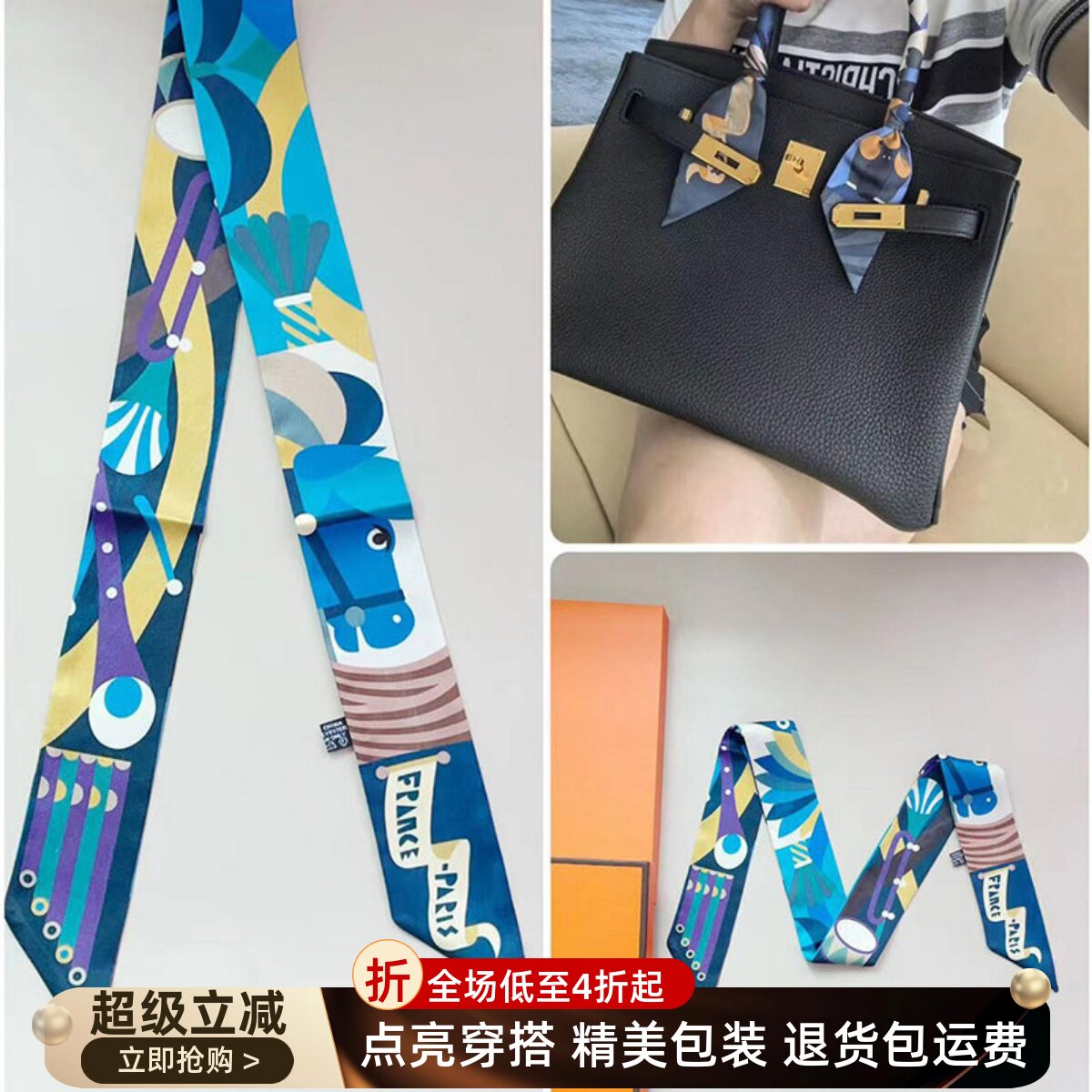 适用于爱马仕Birkin包包丝巾时尚气质丝带高级领巾绑发带腰带绑带