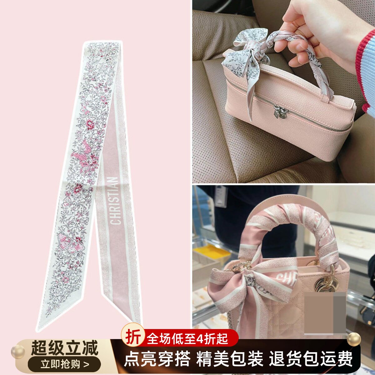 适用于Dior迪奥包包丝巾绑手柄丝带桑蚕丝真丝高端细窄飘带小领巾