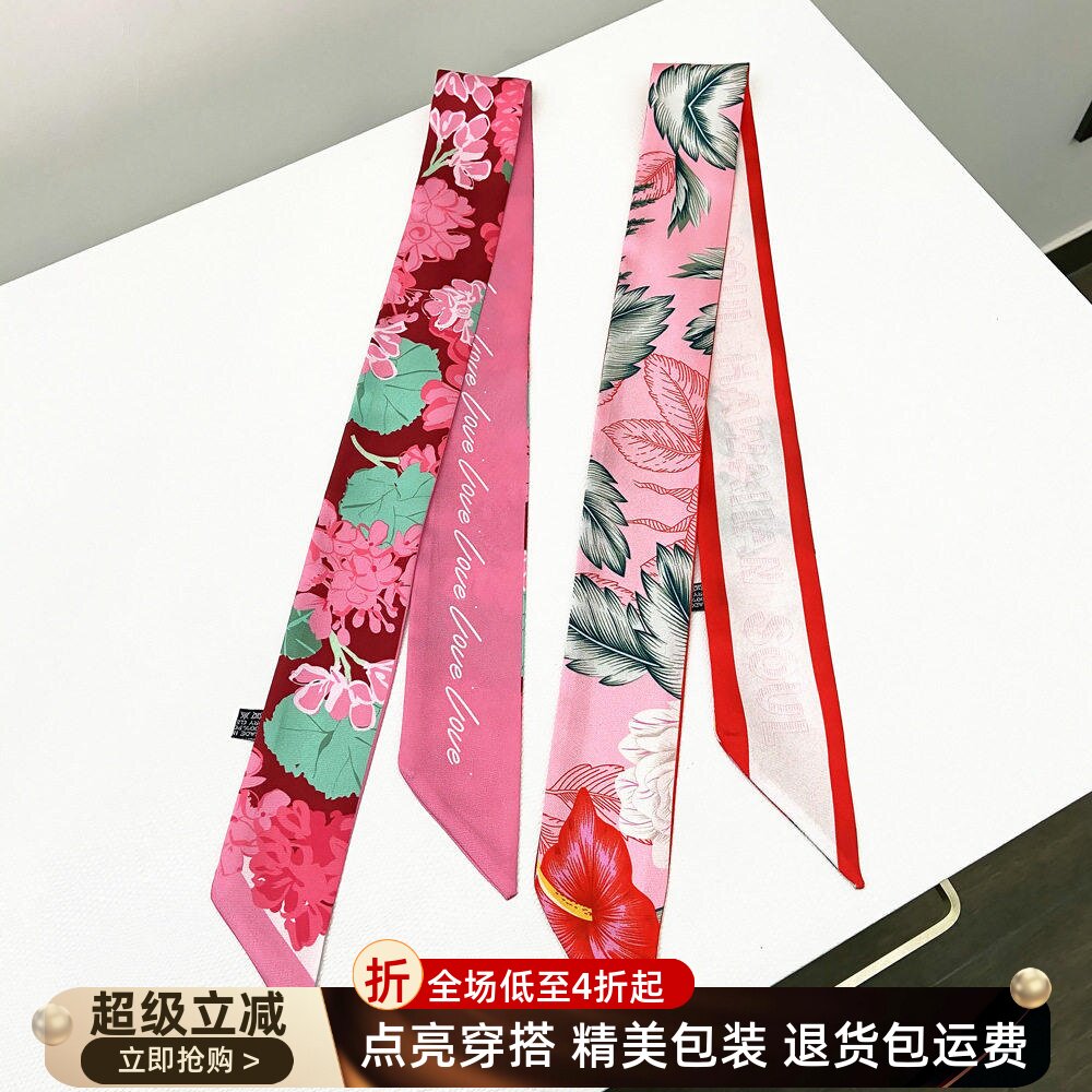 撞色拼接包带丝巾百搭领巾