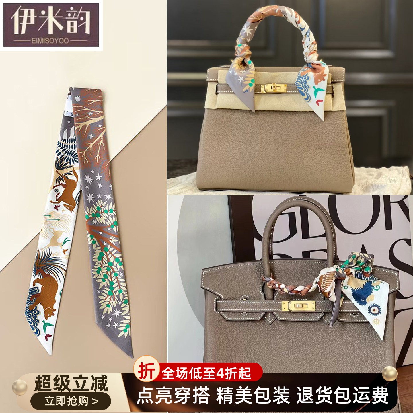 适用于爱马仕凯莉包绑包丝巾装饰包丝带脖饰长条缠包包手柄带潮