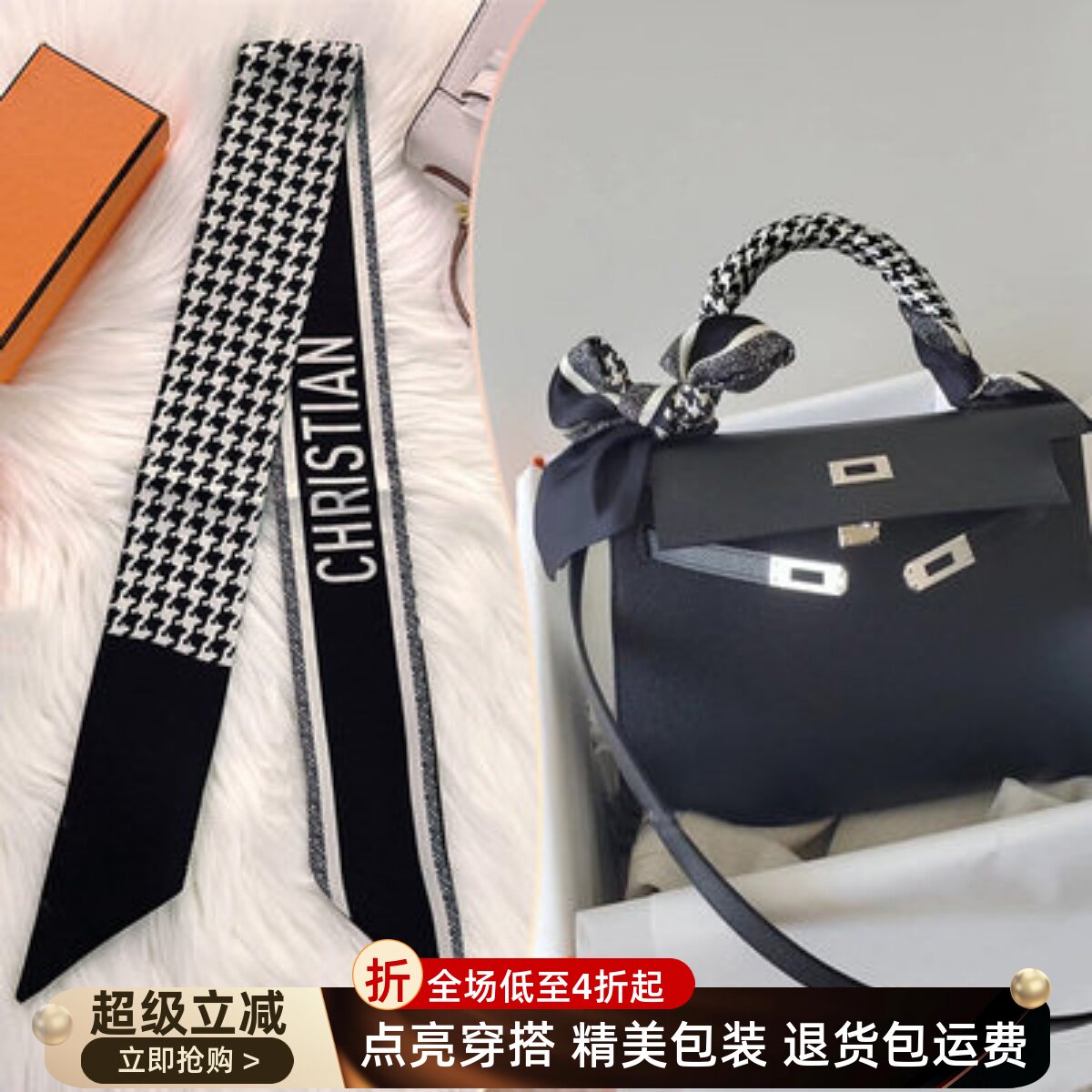 适用于Dior迪奥30蒙田包丝巾装饰缠手柄丝带围巾长条飘带保护领巾