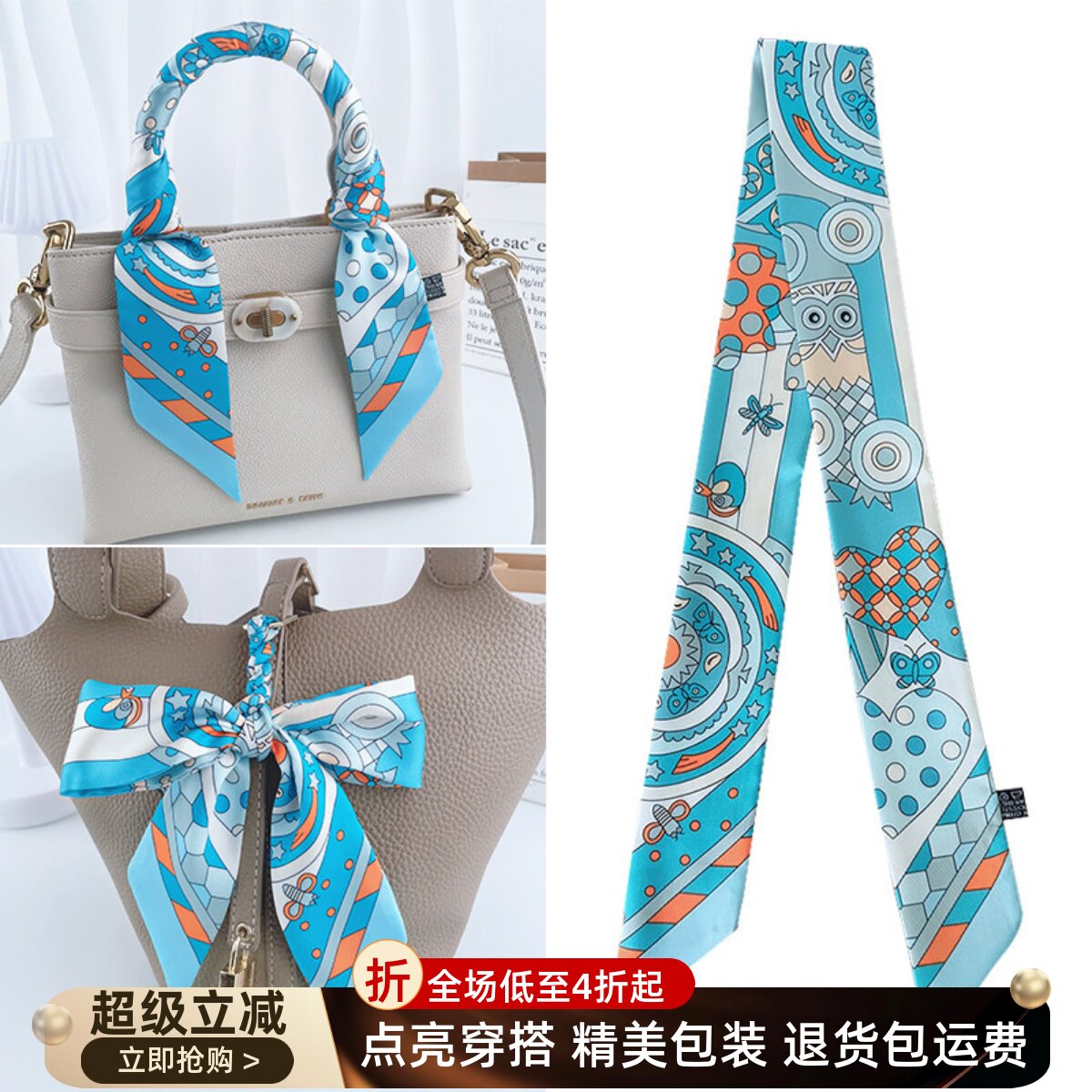 适用于爱马仕Kelly凯莉包丝巾缠带系手柄带细窄长条飘带提手装饰