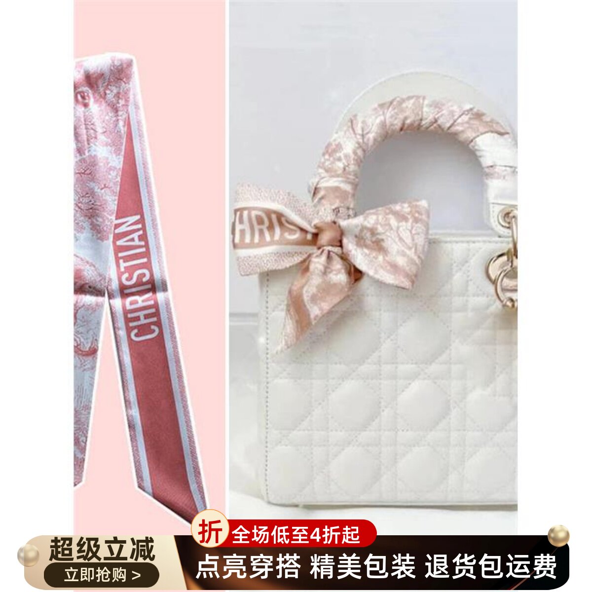 适用于Lady Dior戴妃包丝巾土著托特包手柄戴妃蒙田绑包丝带长条图片