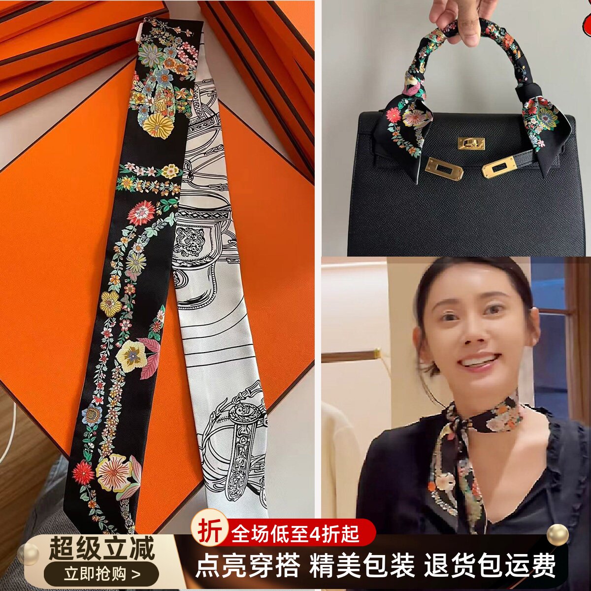 适用于爱马仕Birkin包包丝巾领巾飘带100%真丝twill绑包手柄缠包