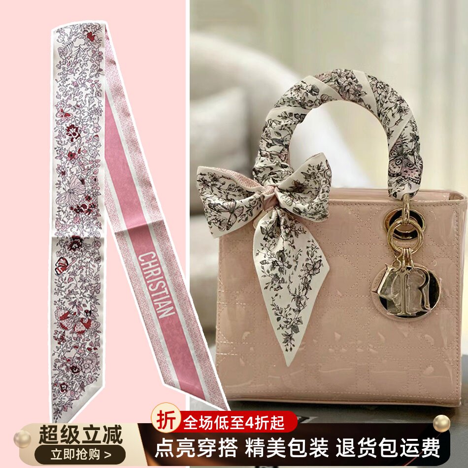 适用于Lady Dior戴妃包包丝巾高级感绑带绑包丝带女时尚长条双面图片