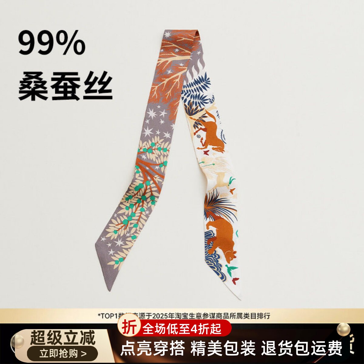 适用于爱马仕丝巾绑包hermes包包手柄绑带配饰真丝发带手柄保护
