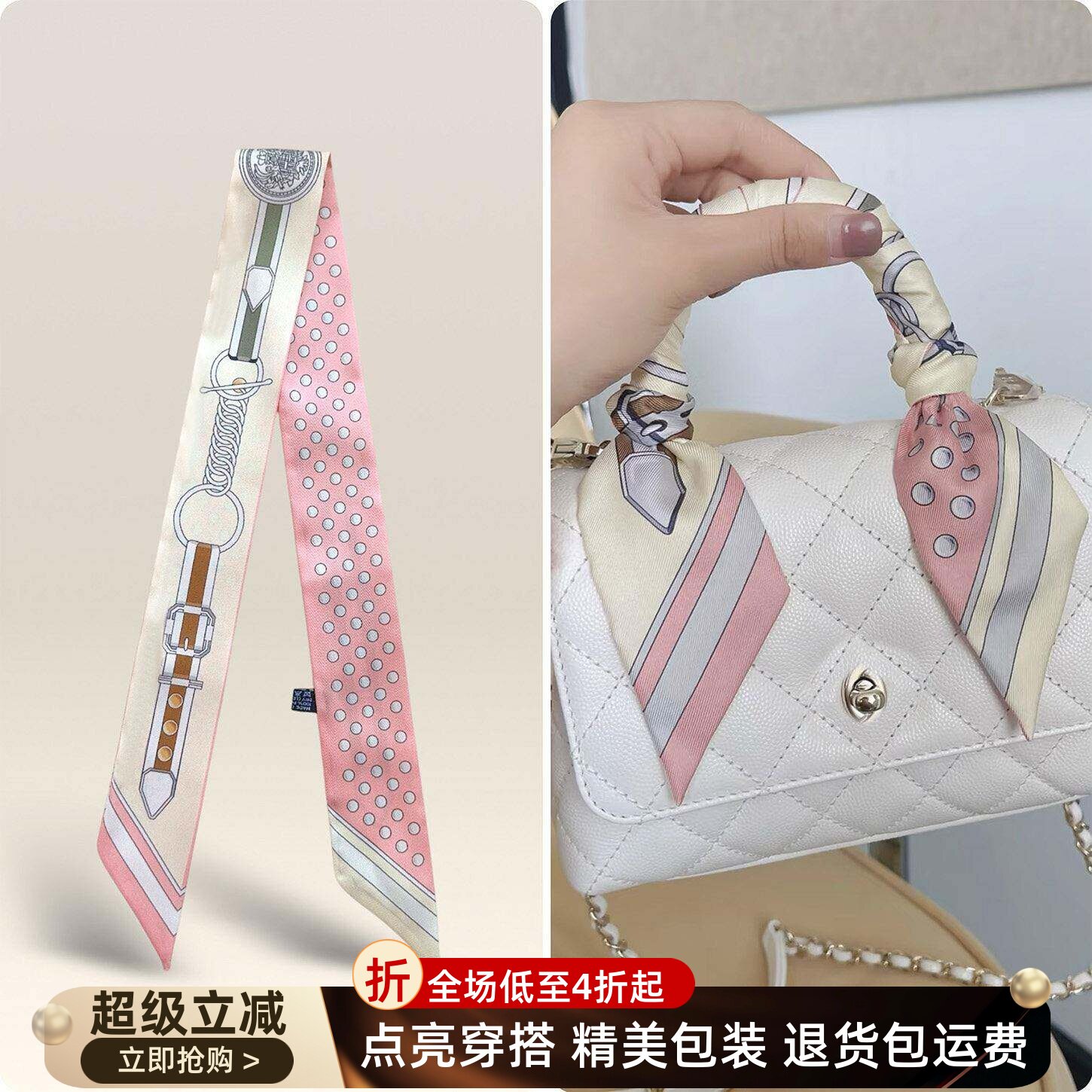 适用于爱马仕包包丝巾twily女改造肩带长条绑包手柄装饰粉色飘带