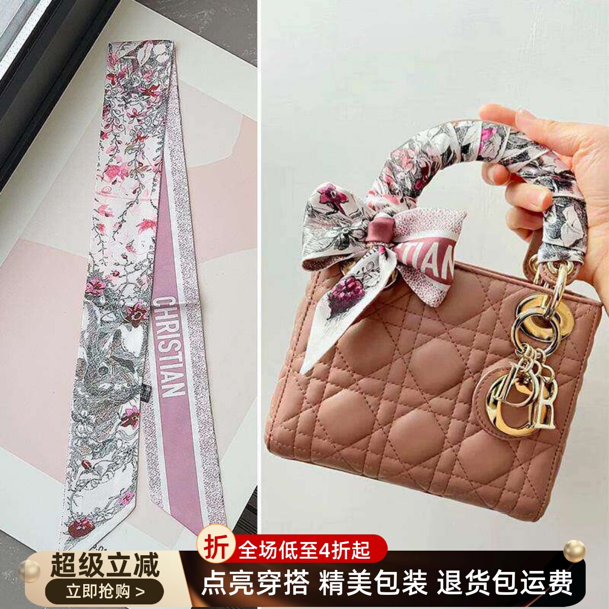 枕头包温柔拼接装饰丝巾