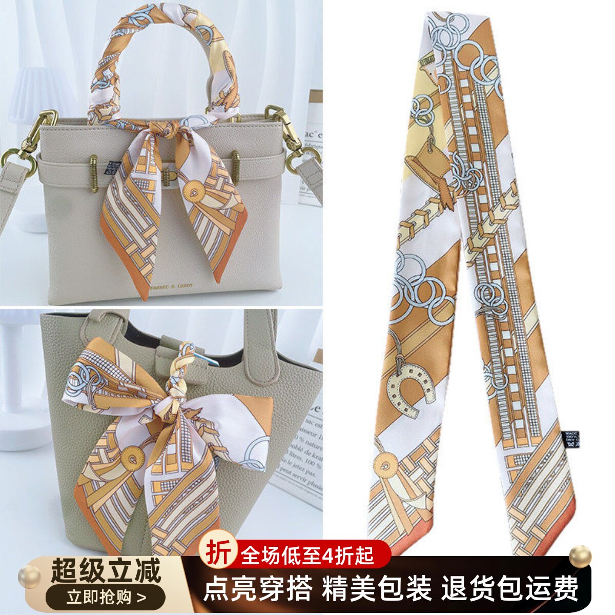 适用于爱马仕Lindy琳迪包丝巾手柄缠包带配饰细窄长条小飘带搭配