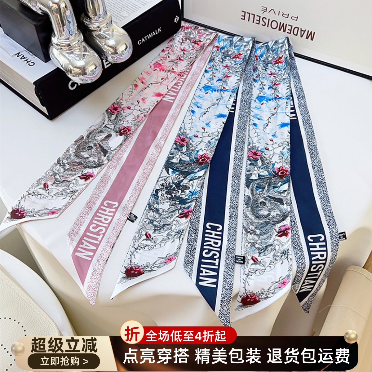适用于Dior迪奥包包丝巾萌兔小长条时尚领巾绑手柄丝带装饰飘带图片