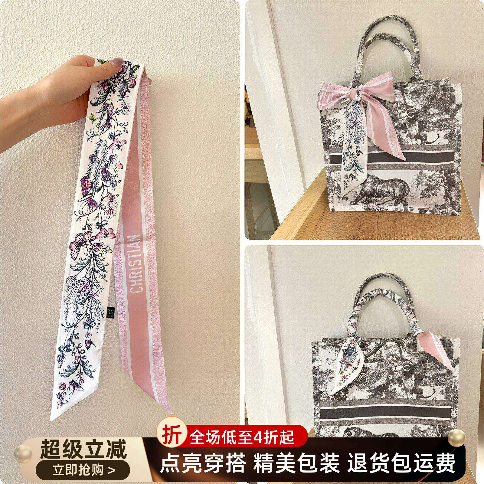适用于Lady Dior戴妃包丝巾城市巴黎街道印花缠手柄飘带领巾装饰