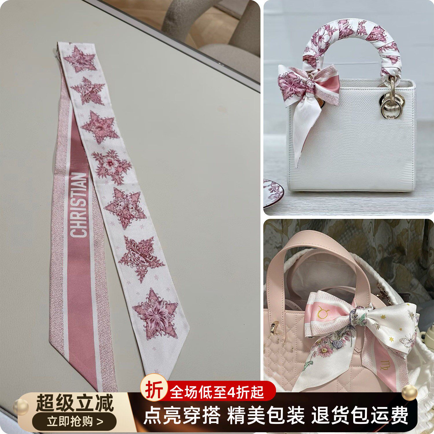 适用于迪奥包包丝巾绑丝带高级感装饰飘带星星花卉韩式领巾女手柄