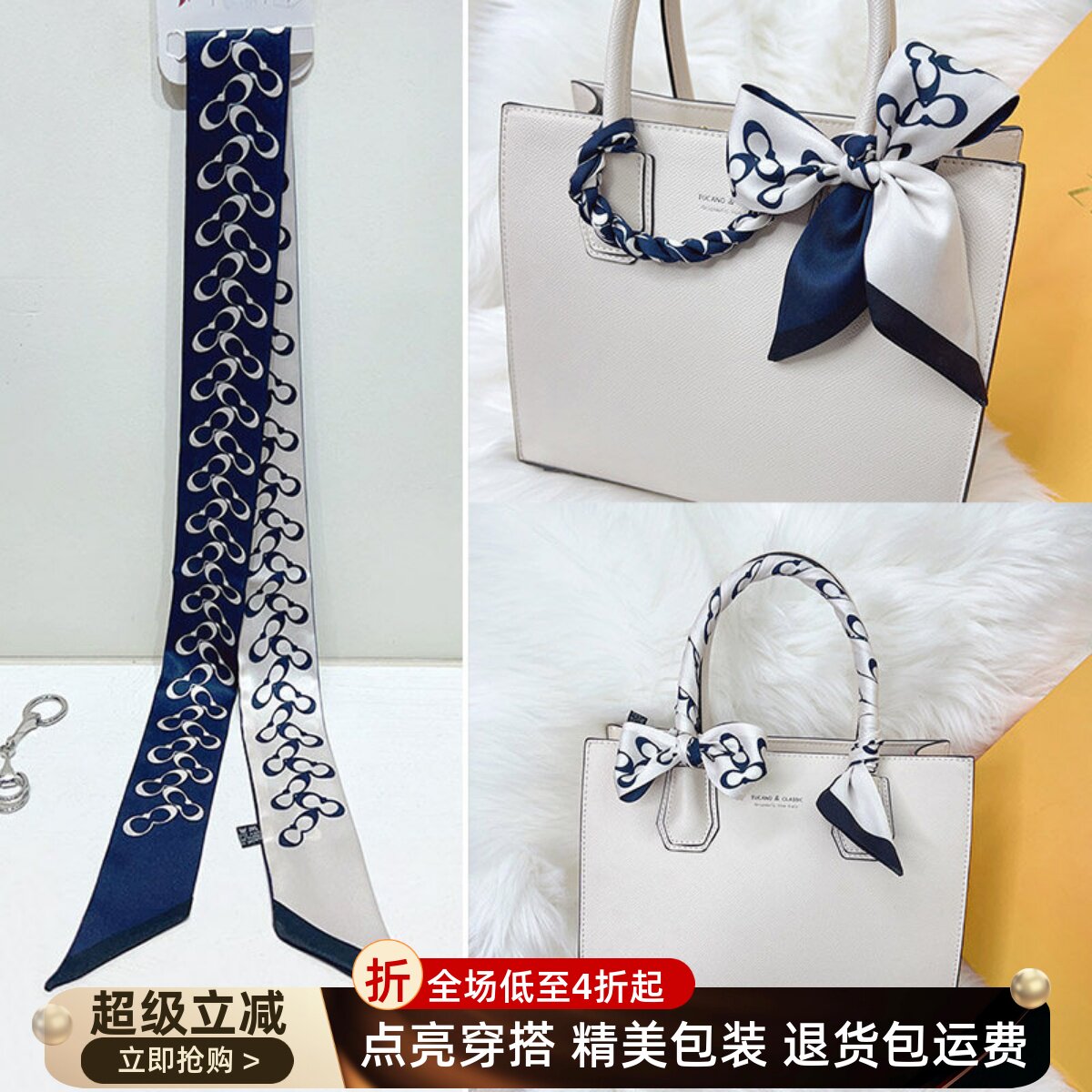适用于爱马仕Birkin包包丝巾长条绑包托特包购物袋带twill系手柄