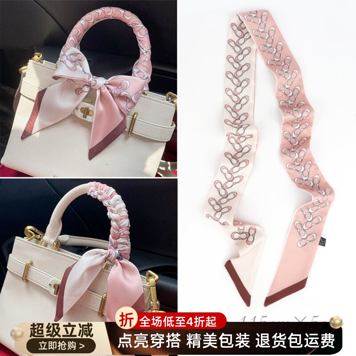 适用于爱马仕Birkin包包丝巾复古细窄长条手柄上缠装饰系绑带女