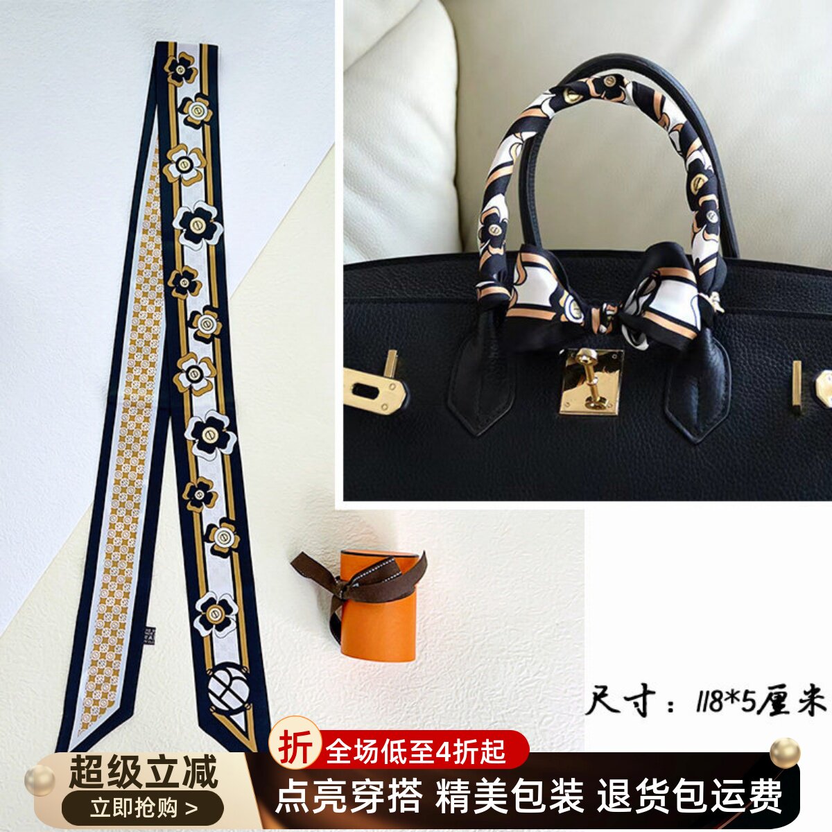 适用于爱马仕包包丝巾桑蚕丝twil缠包带装饰手柄真丝发带细长条