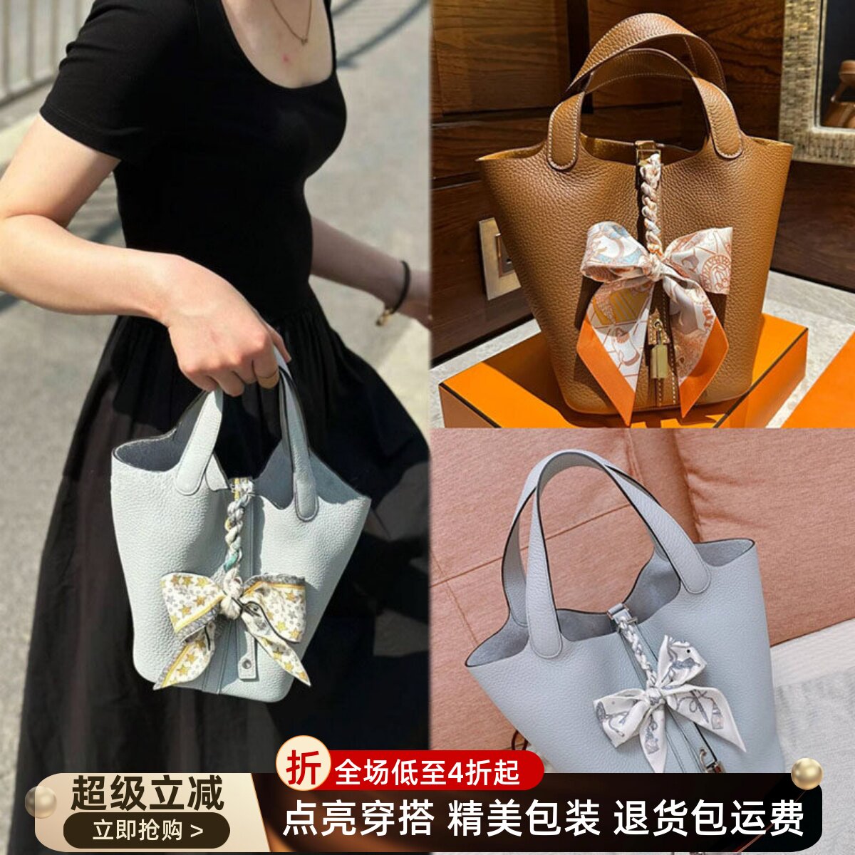 适用于爱马仕菜篮子包包丝巾配饰挂件高档蝴蝶结挂件高级感轻奢风