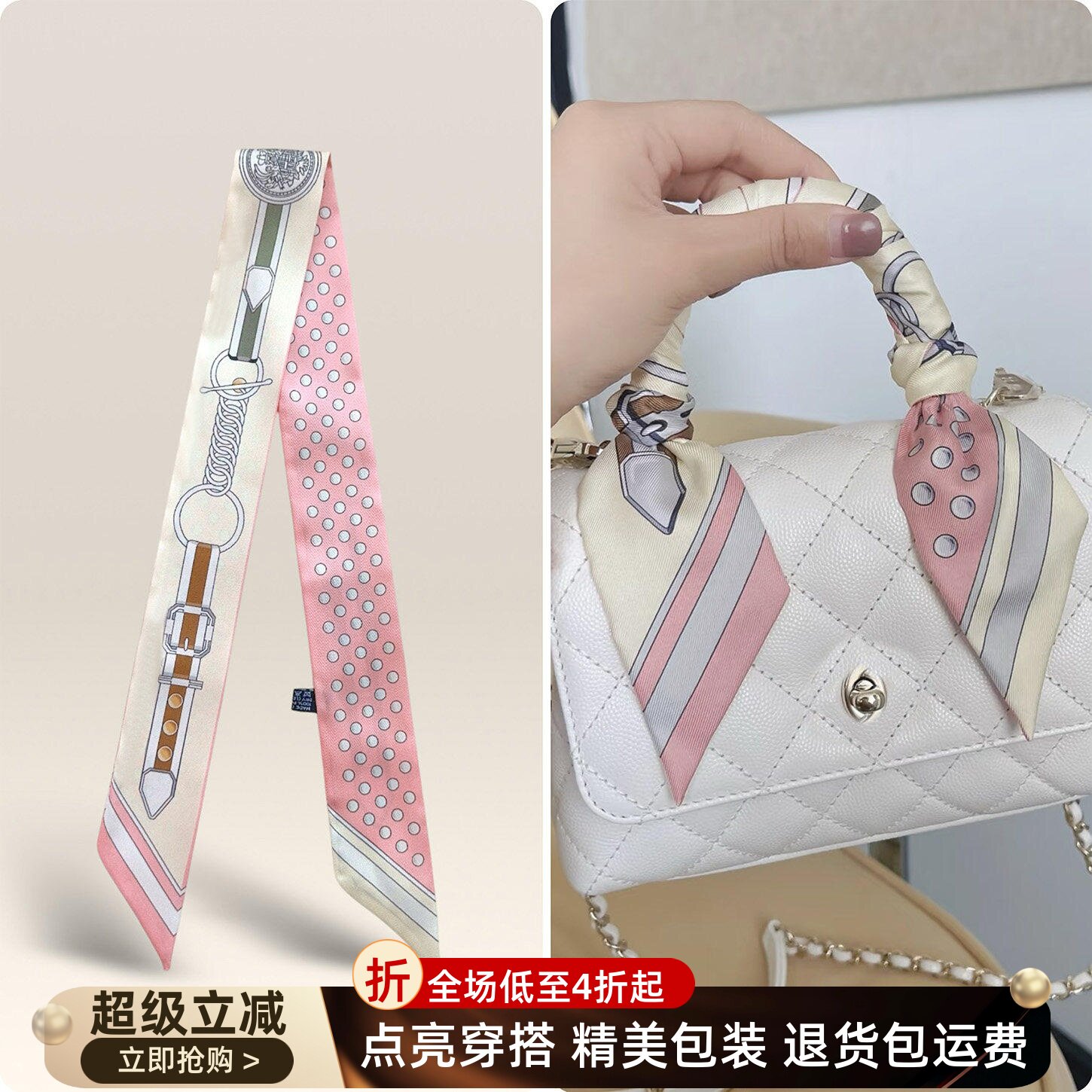 法棍包经典老花缠包带丝巾