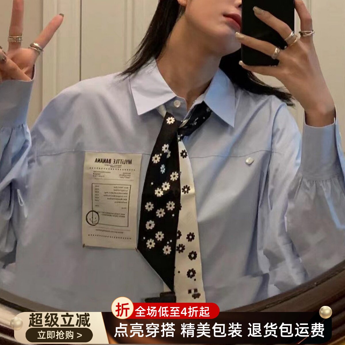 网红博主领巾腰带彷真丝