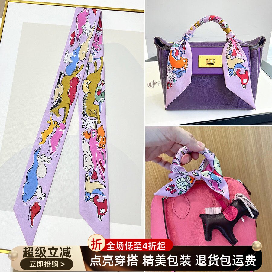 托特包经典老花100%桑蚕丝丝巾
