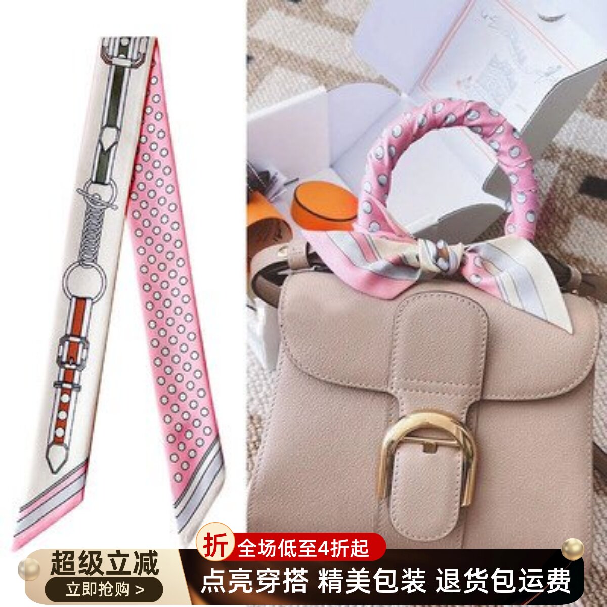 适用于爱马仕包包丝巾粉色绑包包手柄巾丝带真丝细窄长条女围巾